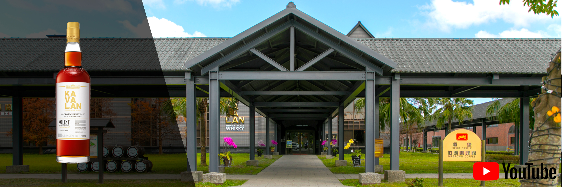 Kavalan Solist Oloroso Sherry Cask Strength